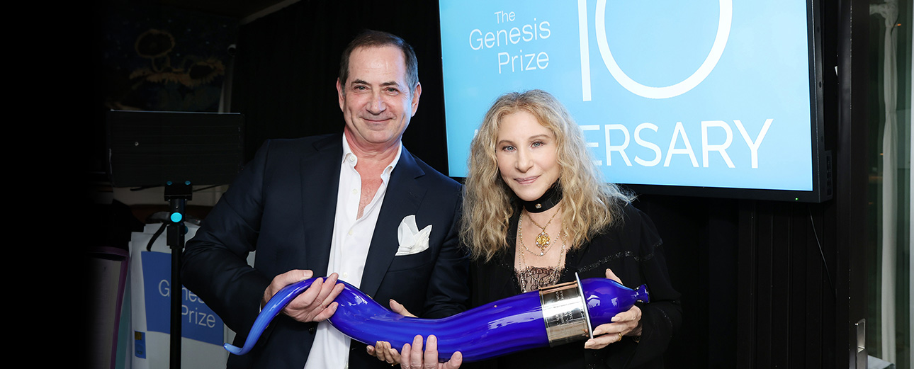 Genesis Prize Marks Tenth Anniversary by Honoring Barbra Streisand