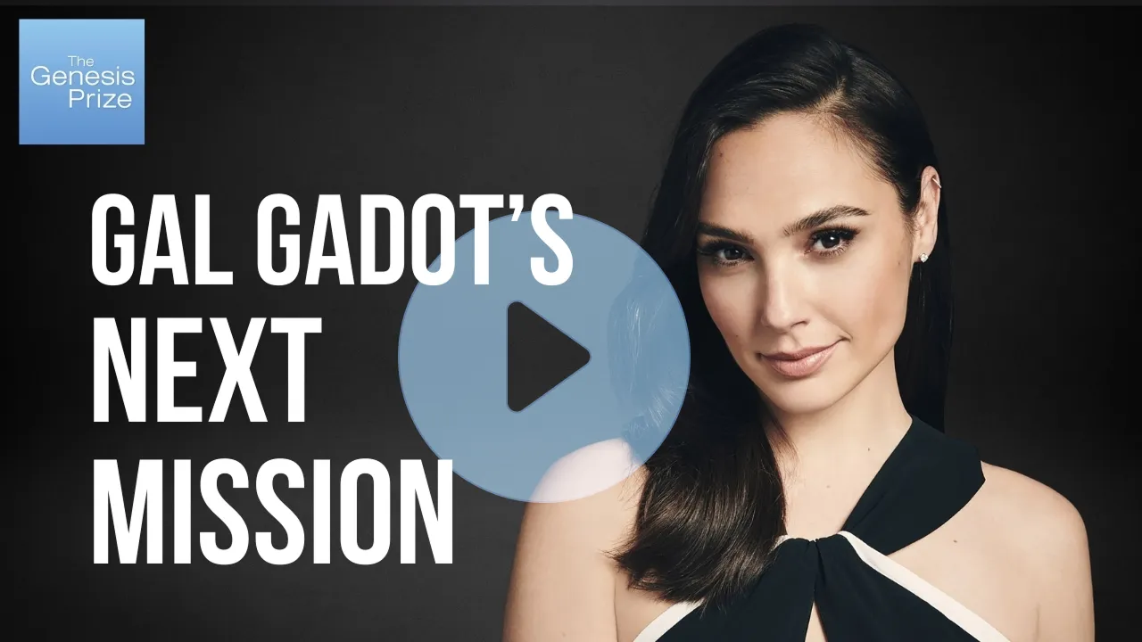 Gal Gadot, Genesis Prize 2026 Laureate
