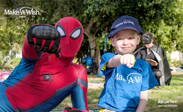 Make-A-Wish Israel